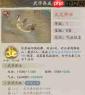 自在江湖残血流怎么玩