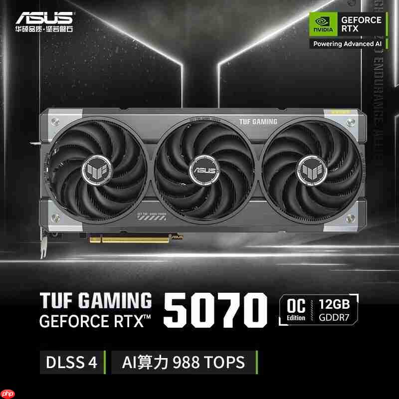 英伟达被曝推新版RTX5070！核心换装GB203大芯片