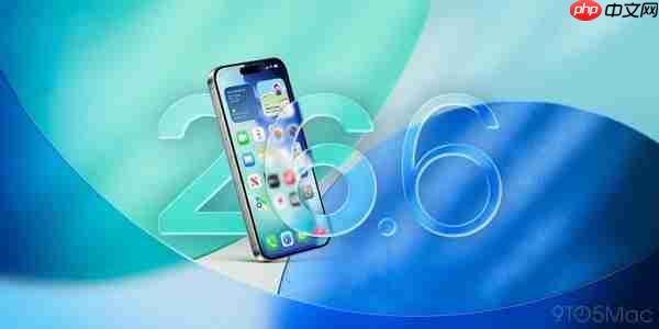 苹果发布会前夕推送iOS 26.6.2 修复蜂窝网络更新Bug