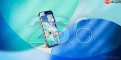 苹果发布会前夕推送iOS 26.6.2 修复蜂窝网络更新Bug