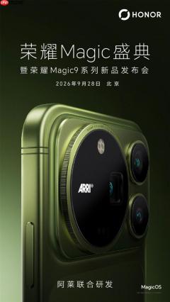 “1+2”转塔式布局！荣耀Magic9 Pro Max外观设计公布