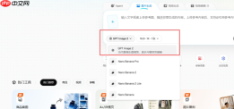 首发体验GPT Images 2.5：对比Images 2.0，pixpix首发接入imag2.5