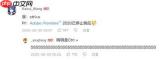 premiere2020怎么重置布局