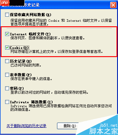 优酷怎么清空观看记录