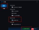 优酷怎么清空观看记录