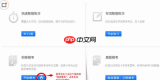 粉笔公考网页版官网入口在哪