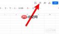 如何查看腾讯文档修订记录