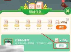 蚂蚁庄园今日答案最新10.15 10月15日庄园每日答题答案
