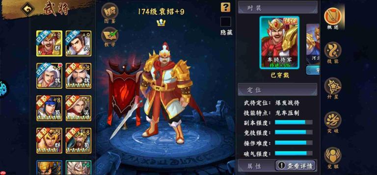 王者荣耀世界冷春技能是什么