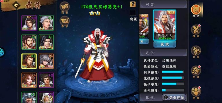 王者荣耀世界冷春技能是什么