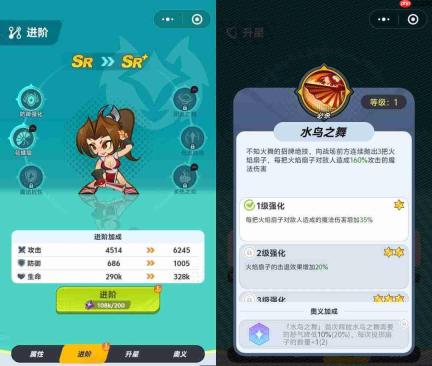 最强斗王前期新手该选啥角色?新手前期角色推荐