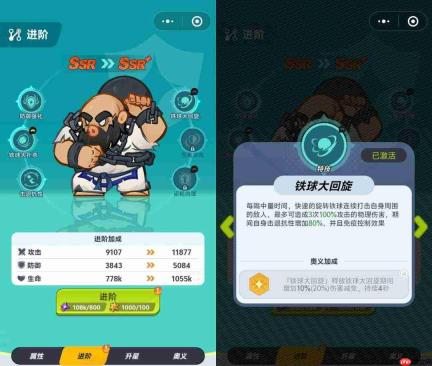 最强斗王前期新手该选啥角色?新手前期角色推荐