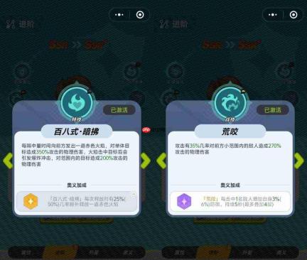 最强斗王前期新手该选啥角色?新手前期角色推荐