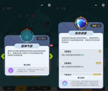 最强斗王前期新手该选啥角色?新手前期角色推荐