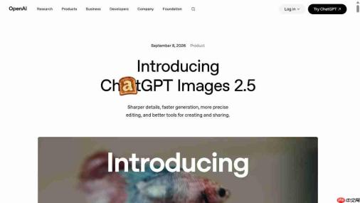 OpenAI发布ChatGPT Images 2.5，PixPix率先完成新模型接入