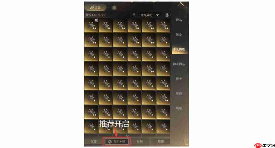 《诡秘之主》中非凡物质解析及其作用探究