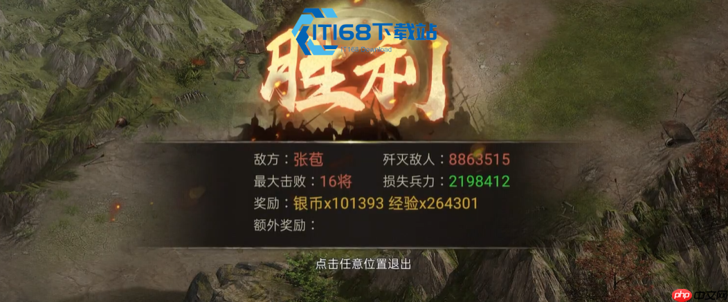 攻城掠地秒木牛资源获取与高效操作全攻略