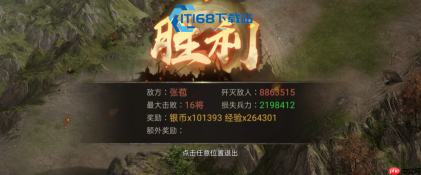 攻城掠地秒木牛资源获取与高效操作全攻略
