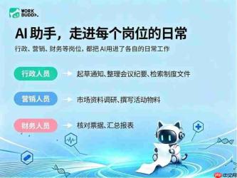 从「人跑数据」到「数据追人」,华大把工作流装进WorkBuddy