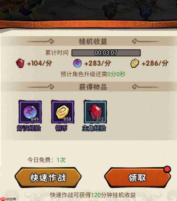 水浒乱斗:困难副本通关方法与攻略