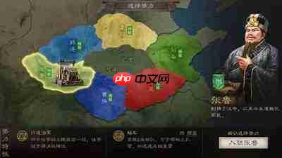 三国天下归心官渡之战怎么通关