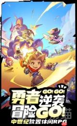 咻咻咻军团如何开启修行之旅