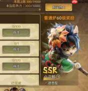 怪物猎人旅人:隆隆炉挑选指南与推荐