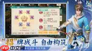 梦想世界长风问剑录狼人怎么样