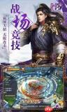哪款仙侠手游充值有优惠