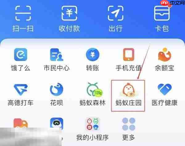 蚂蚁庄园今日答案最新1.1 1月1日庄园每日答题答案