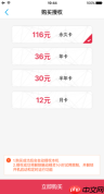 触动精灵授权码在哪买