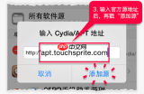 触动精灵授权码在哪买