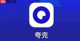 夸克AI查询通义千问电商用法有哪些适合做SEO标题的问题