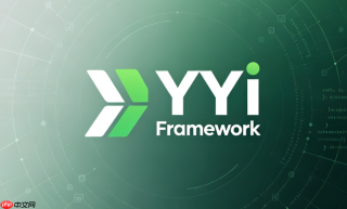 yii2如何验证数据库存在性