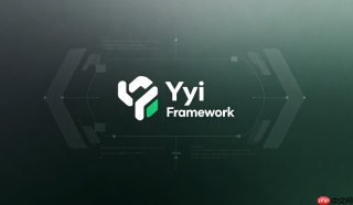 Yii2如何验证订单号格式