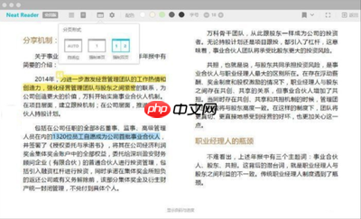 Pages如何制作ePub格式电子书