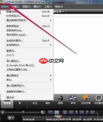 camtasia studio视频怎么导出单张图片