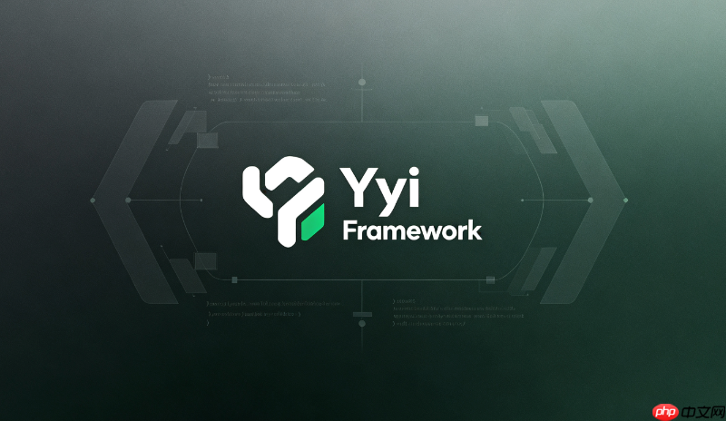 yii2模型验证如何性能优化