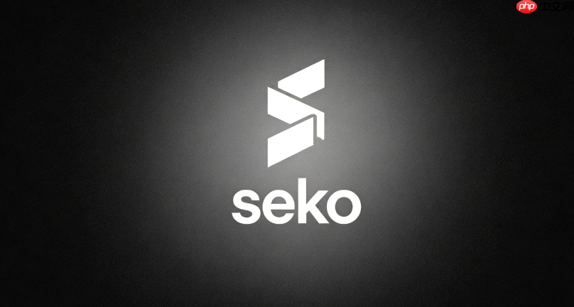 seko aipc端网页版入口及官方使用指南