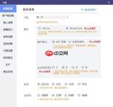 电脑手机模拟器玩吃鸡怎么压枪调灵敏度