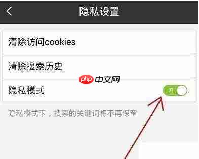 怎么删除百度阅读阅读记录