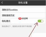 怎么删除百度阅读阅读记录