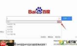 怎么删除百度阅读阅读记录