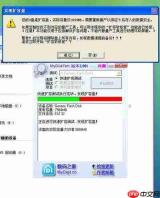 mydisktest怎么看测试结果
