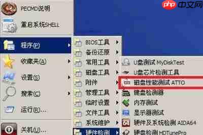 mydisktest怎么看测试结果