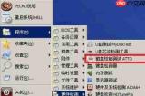 mydisktest怎么看测试结果