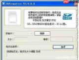 mydisktest怎么看测试结果