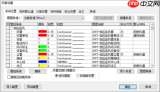 天正暖通怎么在立管上加阀门