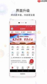 怎么在钟祥论坛参与本地热门话题讨论抽奖
