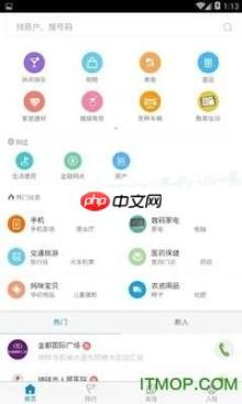 怎么在钟祥论坛参与本地热门话题讨论抽奖